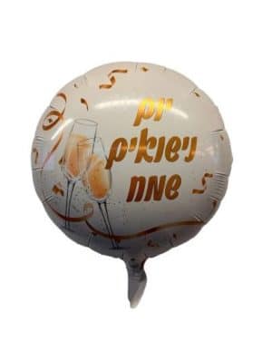 בלון ליום נישואים