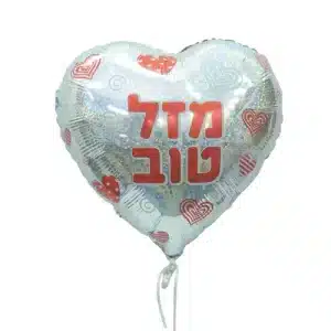 בלון מזל טוב