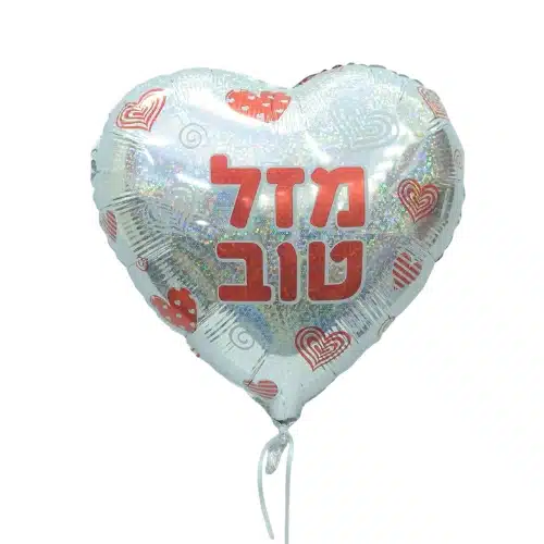 בלון מזל טוב